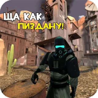 Sticker Физрук от @Male4gm - 10