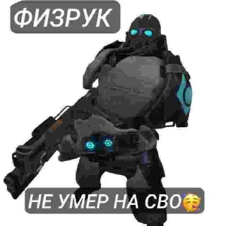 Sticker Физрук от @Male4gm - 7
