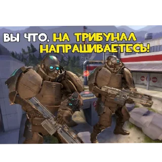 Sticker Физрук от @Male4gm - 1