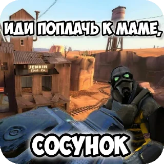 Sticker Физрук от @Male4gm - 6