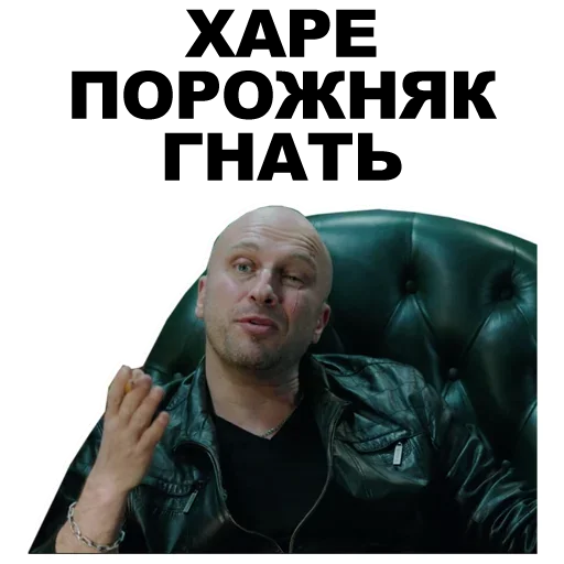 человеческое лицо Человек одежда