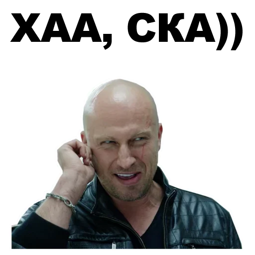 человеческое лицо Человек улыбаться