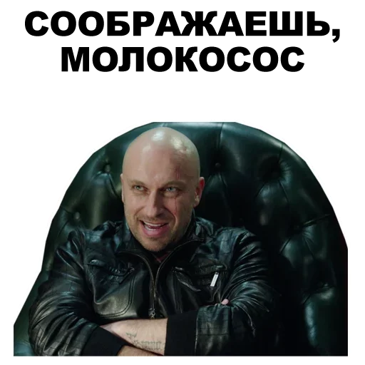 человеческое лицо Человек улыбаться