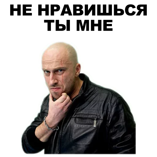 человеческое лицо Человек одежда