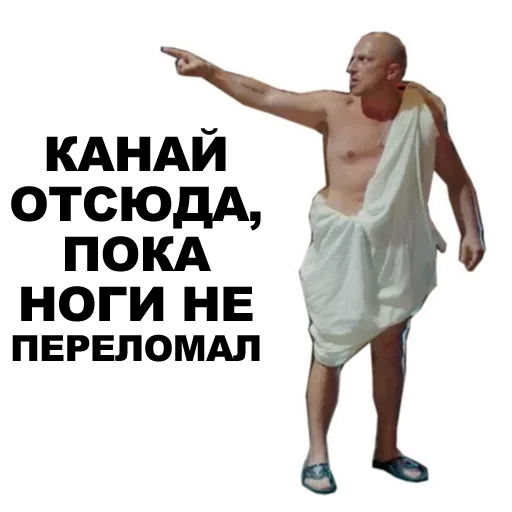 танцевать танцевальный Человек