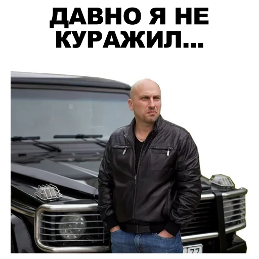 Человек одежда мужчина