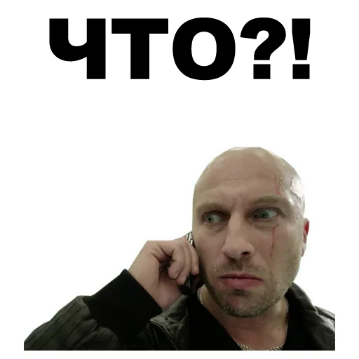 человеческое лицо Человек мужчина