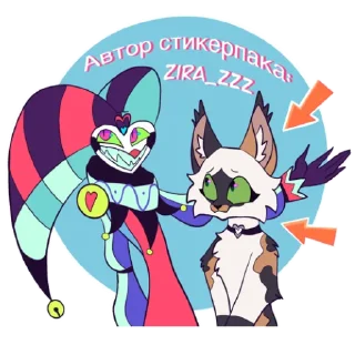 Стикер Физзапопики - 6