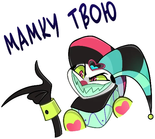 Физзаролли от @ELFYART - 