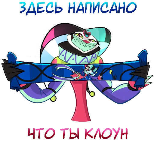 Sticker Fizzarolli0 - 1