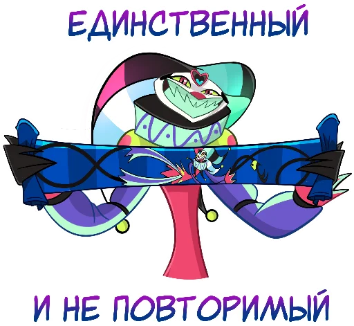 Sticker Fizzarolli0 - 1