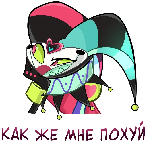 Sticker Fizzarolli0 - 1