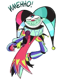 Sticker Физзаролли от @ELFYART - 3