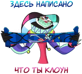 Sticker Физзаролли от @ELFYART - 7