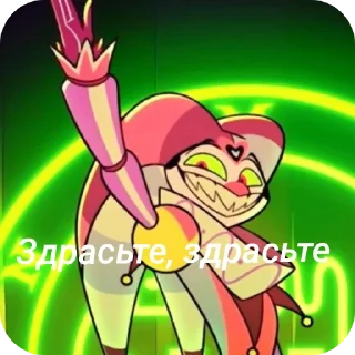 Стикер Физзи:3 - 0