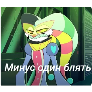 Стикер Физзи:3 - 6