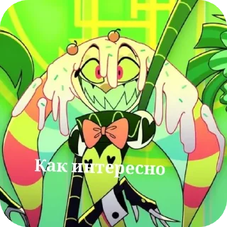 Стикер Физзи:3 - 4