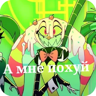 Стикер Физзи:3 - 1