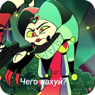 Стикер Физзи:3 - 2