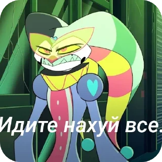 Стикер Физзи:3 - 7