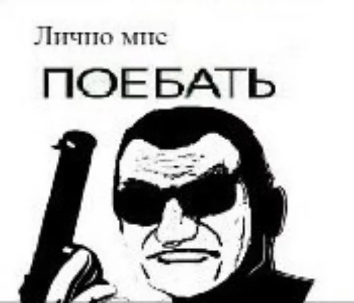 Для ВП fizzmat - clipart