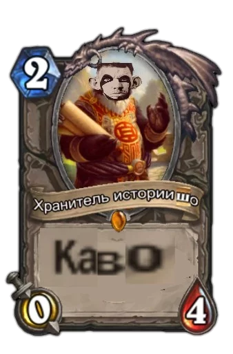 text cartoon human face