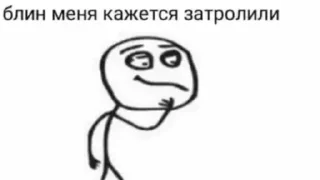 Стикер Больше стиков тут: @stikery4 - 6