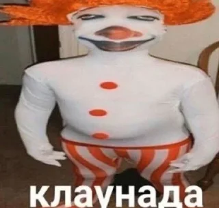 Стикер Больше стиков тут: @stikery4 - 4