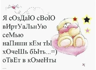 Стикер Больше стиков тут: @stikery4 - 1