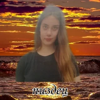 Sticker ёбанiй сiр - 8