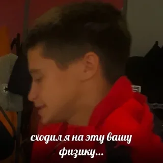 Sticker ёбанiй сiр - 10