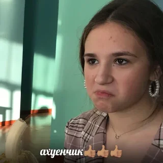 Sticker ёбанiй сiр - 7