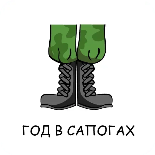 Sticker FjnWOlOHZx_by_stickers_stealer_bot - 1