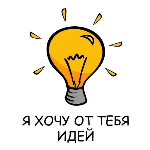 Sticker FjnWOlOHZx_by_stickers_stealer_bot - 1