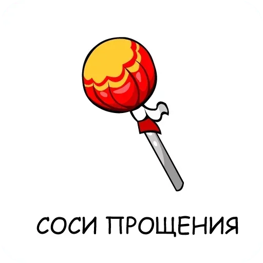 Sticker FjnWOlOHZx_by_stickers_stealer_bot - 1