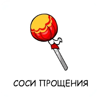 Sticker @sexstikkers - 3