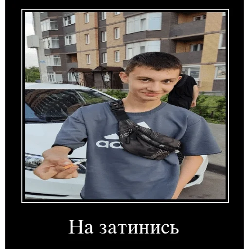 Движение вниз - 