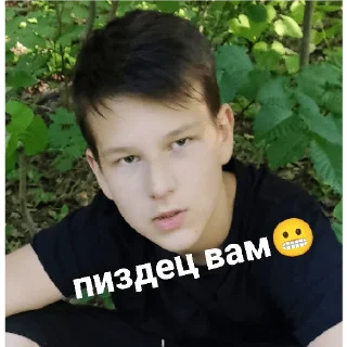 Стикер Движение вниз - 5