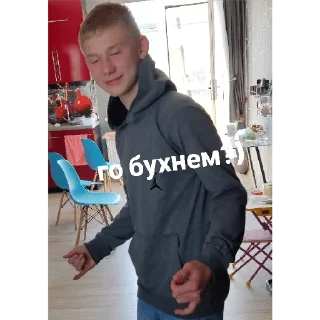 Стикер Движение вниз - 1