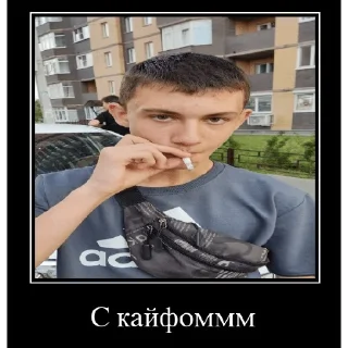 Стикер Движение вниз - 7