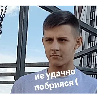 Стикер Движение вниз - 4