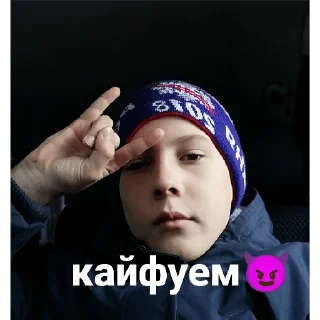 Стикер Движение вниз - 3