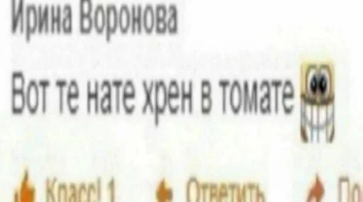 Стикер Fkkdkfd - 1