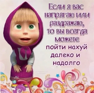 Стикер Ну Яна - 2