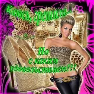 Стикер Ну Яна - 10