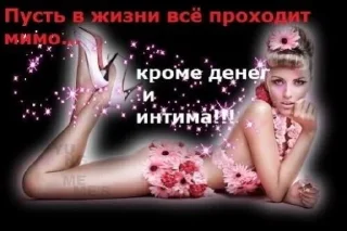 Стикер Ну Яна - 11