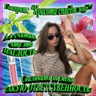 Стикер Ну Яна - 5