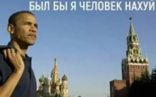 Стикер Ну Яна - 8