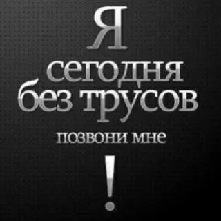 Sticker больше стиков @poshlstiker - 7