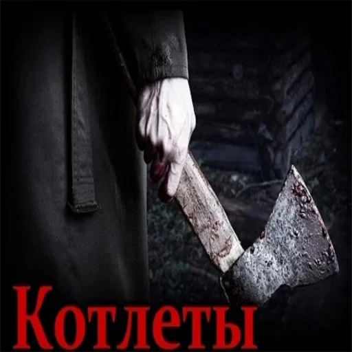 Стикер FladarWillDefinitelyRise - 3